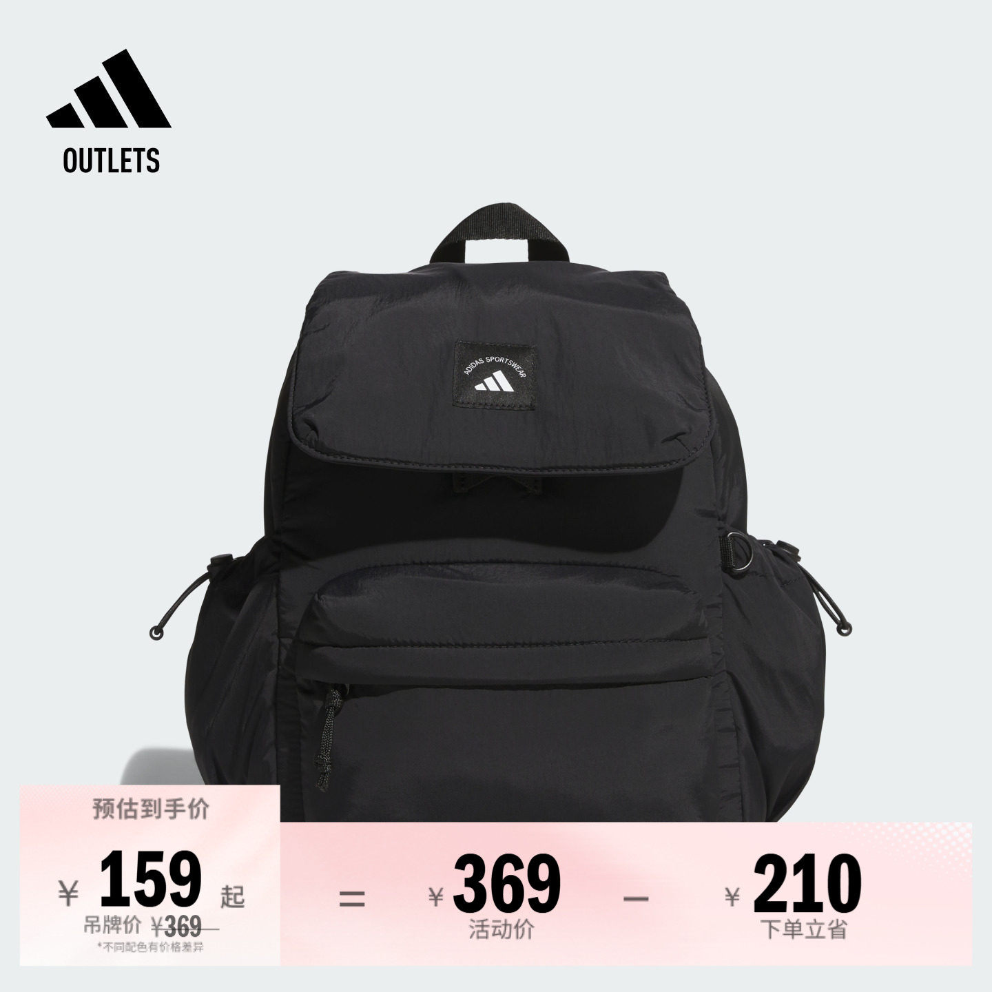 休闲实用多口袋运动翻盖双肩背包女子adidas阿迪达斯官方outlets