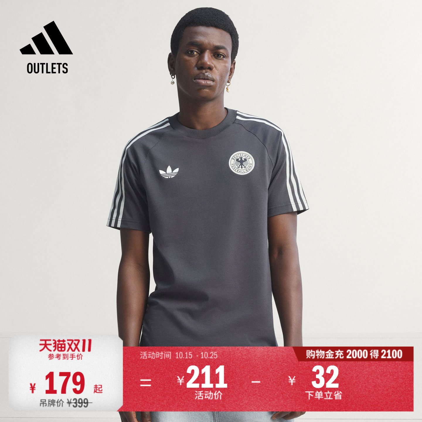 德国队复古足球休闲文化修身短袖T恤男adidas阿迪达斯三叶草