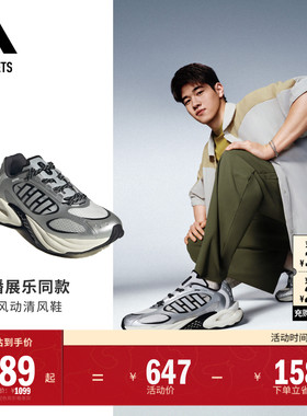 明星同款CLIMACOOL VENTO风动清风鞋缓震boost跑鞋adidas阿迪达斯
