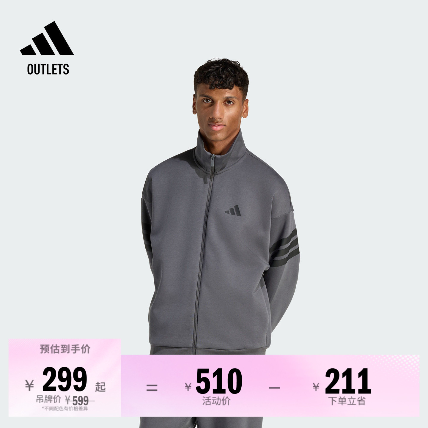 阿迪达斯男子夹克外套