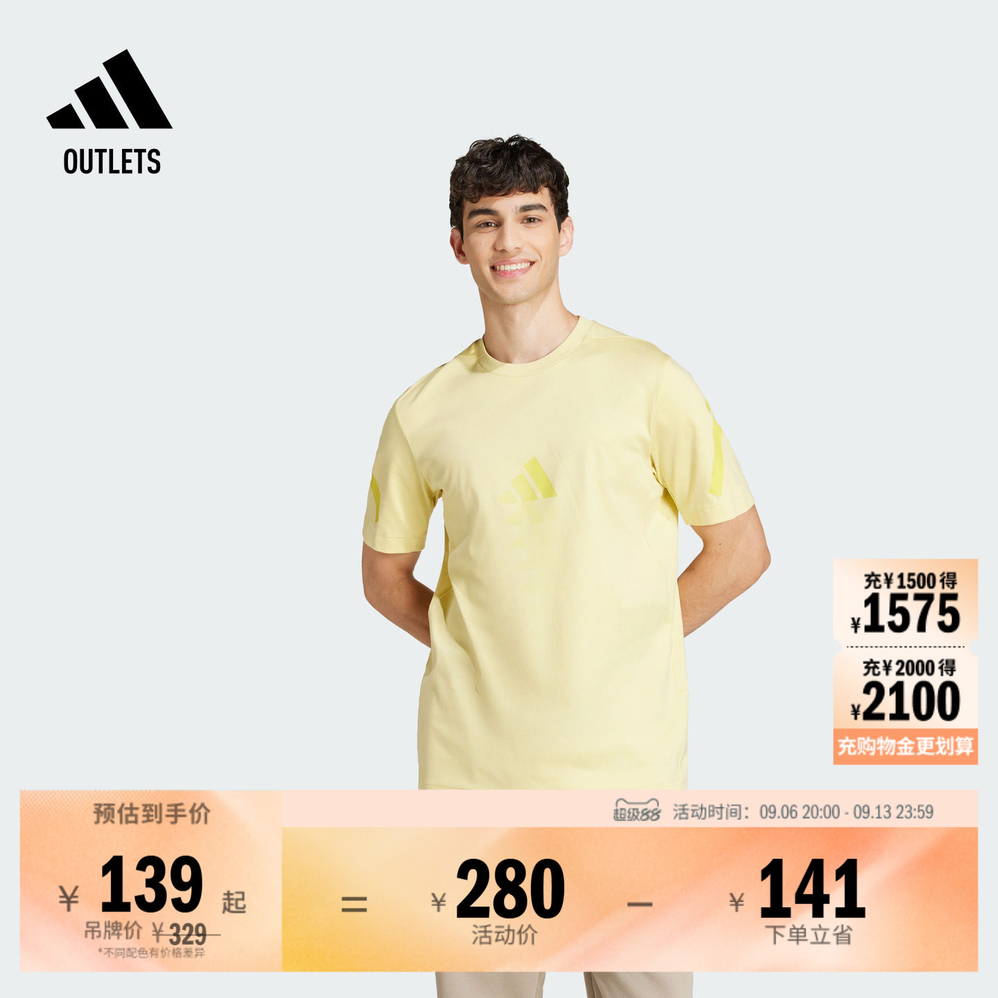 ADIDAS ZNE系列黑标制服纯棉短袖T恤男阿迪达斯轻运动