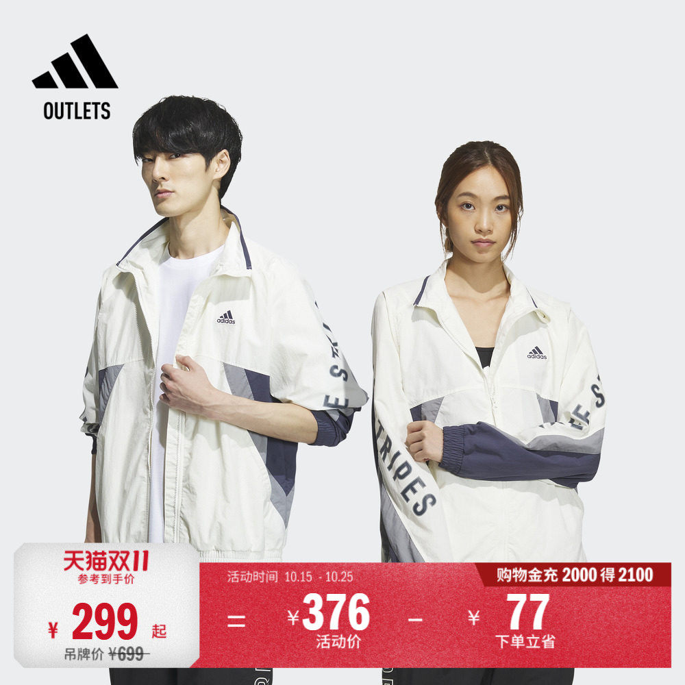 情侣款休闲梭织夹克外套男女adidas阿迪达斯官方outlets轻运动