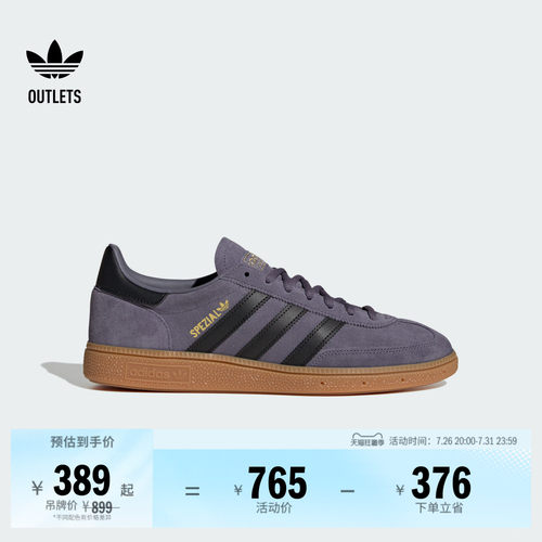 T头鞋阿迪达斯三叶草板鞋德训鞋