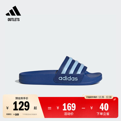 阿迪达斯男小童休闲舒适拖鞋