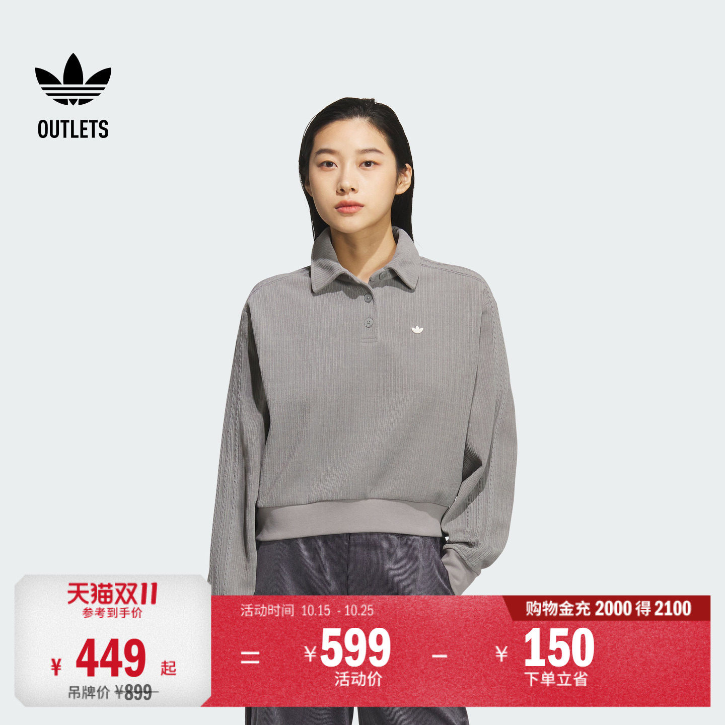 POLO领运动针织套头衫女装adidas阿迪达斯官方outlets三叶草