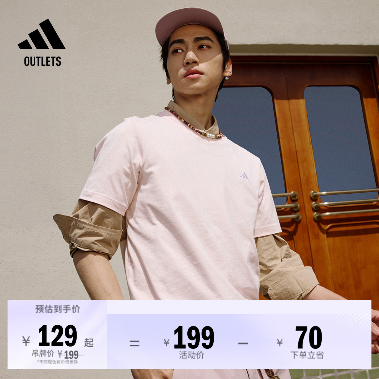 情侣款纯棉休闲上衣圆领短袖T恤男女adidas阿迪达斯轻运动