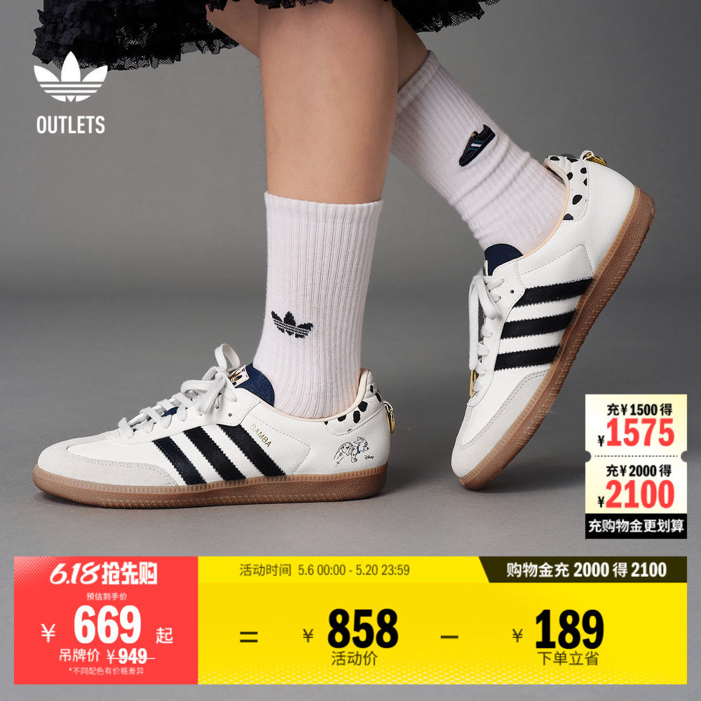 迪士尼斑点狗联名T头鞋 SAMBA OG板鞋德训鞋adidas阿迪达斯三叶草