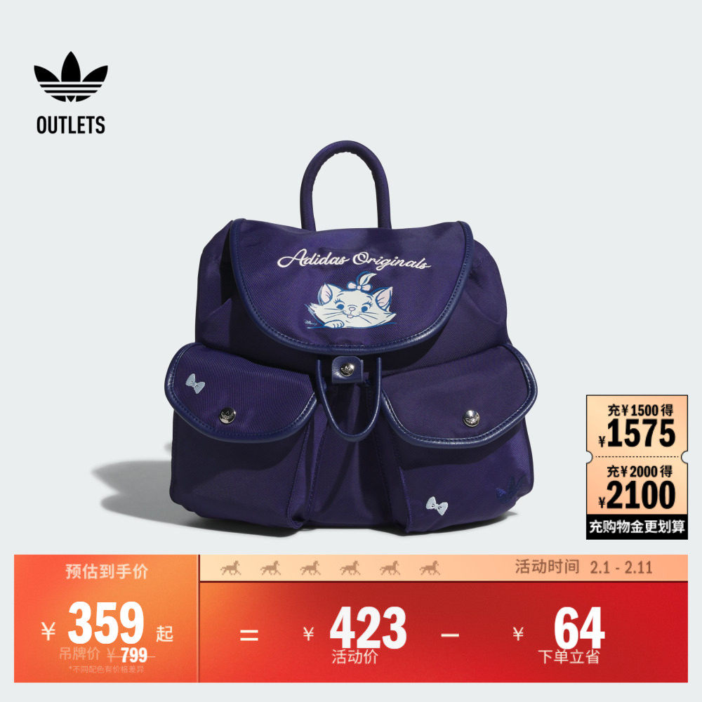 迪士尼玛丽猫联名双肩背包多口袋青蛙包女adidas阿迪达斯三叶草