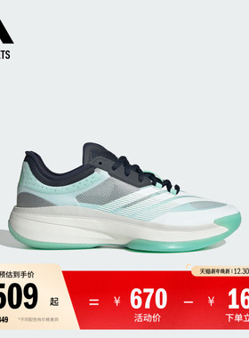 Adizero Select 3.0团队款实战篮球运动鞋男女adidas阿迪达斯