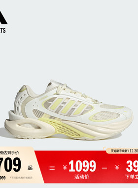 CLIMACOOL VENTO风动清风鞋缓震回弹boost休闲跑鞋adidas阿迪达斯