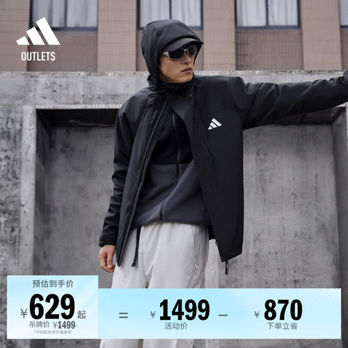 阿迪达斯拒水加绒内胆三合一外套