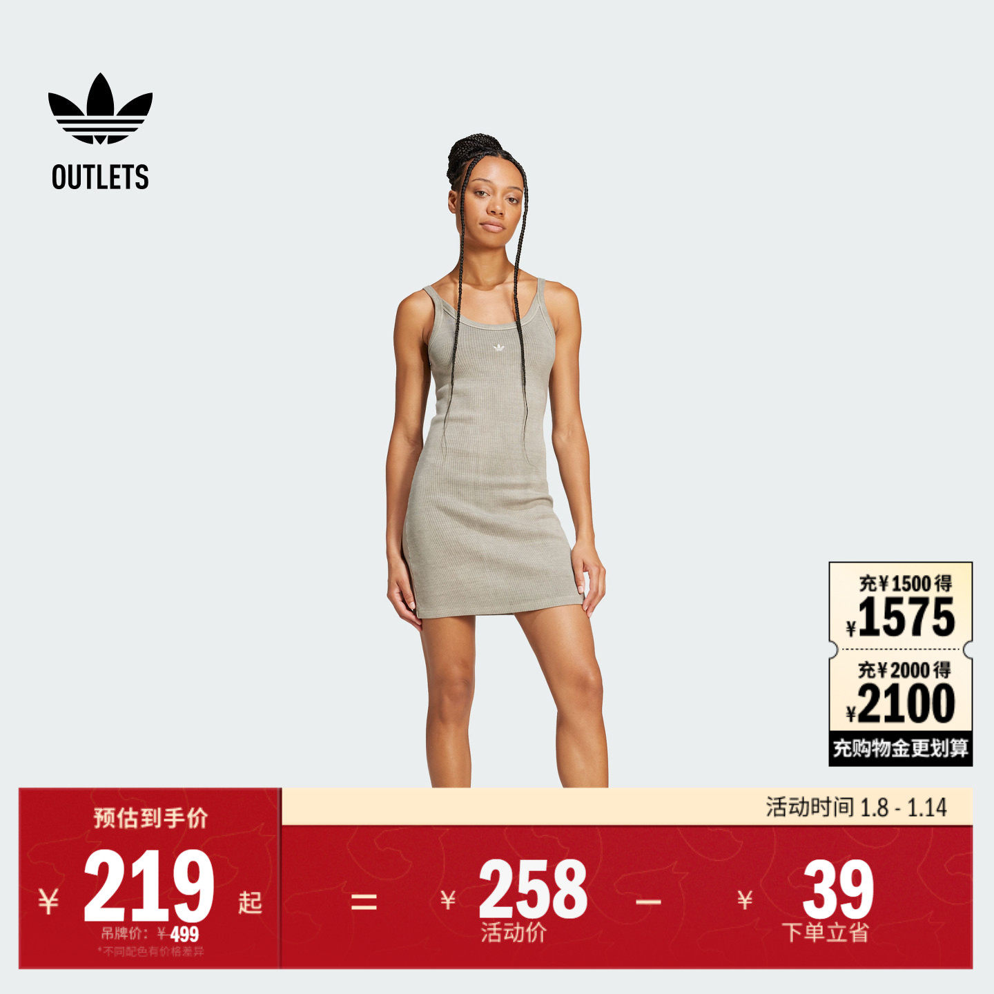 经典运动无袖吊带连衣裙女adidas阿迪达斯官方outlets三叶草