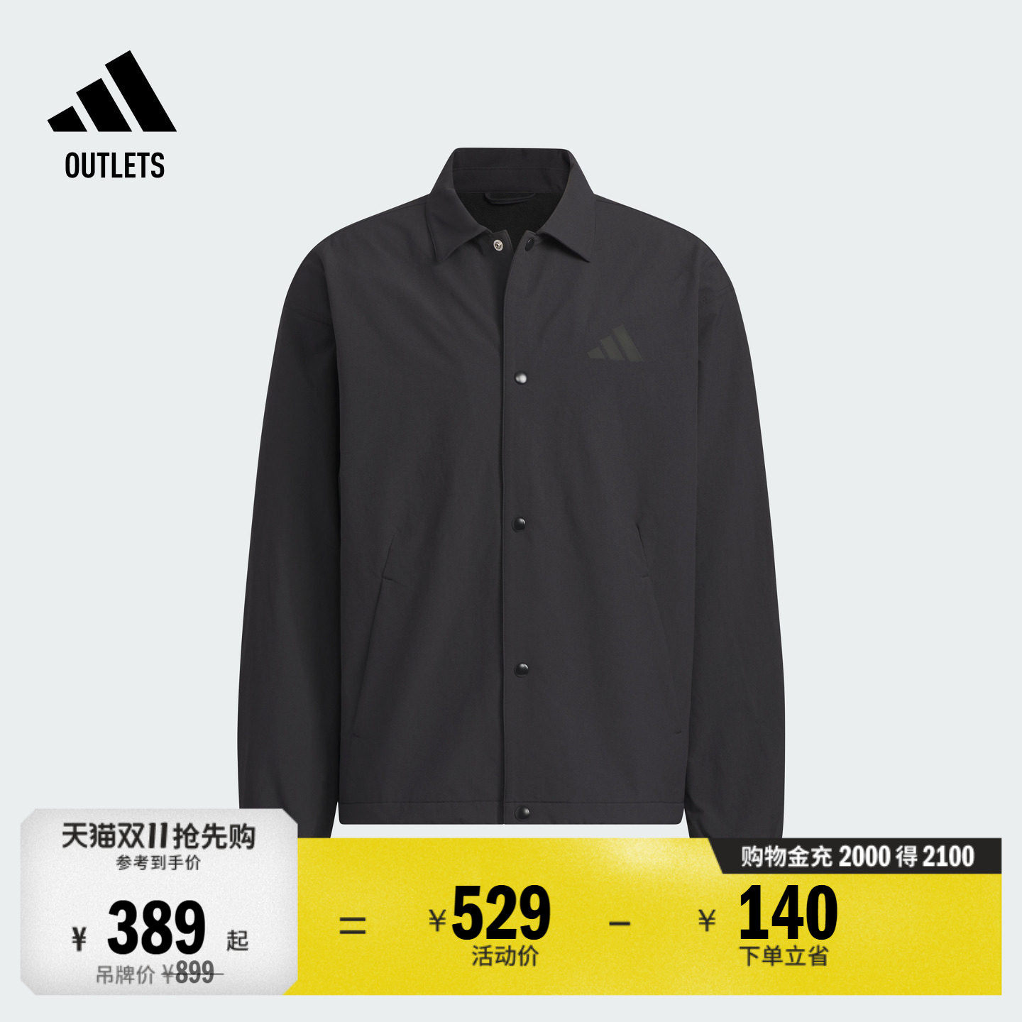休闲宽松翻领夹克外套男adidas阿迪达斯官方outlets轻运动JN0114
