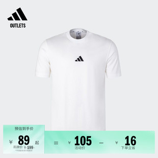 adidas阿迪达斯官方outlets轻运动 夏季 休闲纯棉上衣短袖 T恤男装