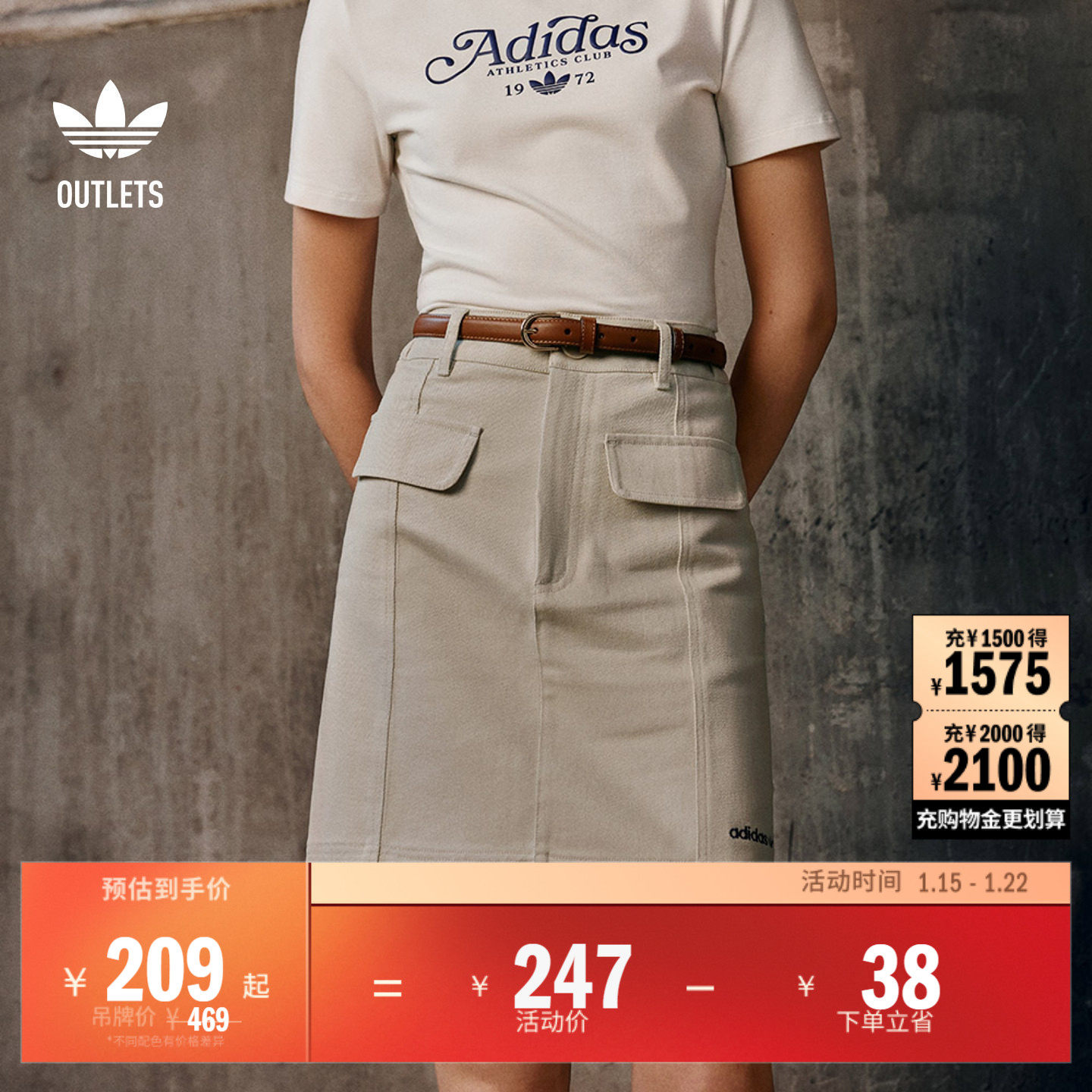 Disney 迪士尼联名运动半身裙女装adidas阿迪达斯三叶草JP1432,运动服/休闲服装,运动半身裙,淘宝优惠券,粉丝福利购,淘宝优惠卷