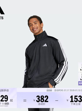 阿迪达斯轻运动男立领夹克外套
