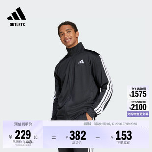 休闲立领夹克外套男冬季adidas阿迪达斯官方outlets轻运动JI8816