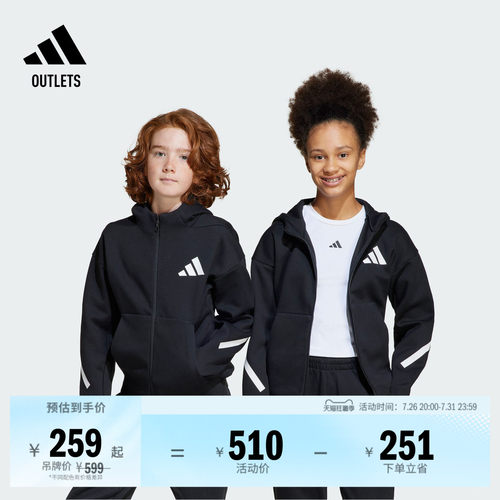 阿迪达斯系列大童连帽夹克外套