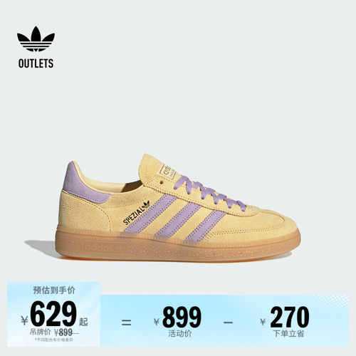 T头鞋阿迪达斯三叶草板鞋德训鞋