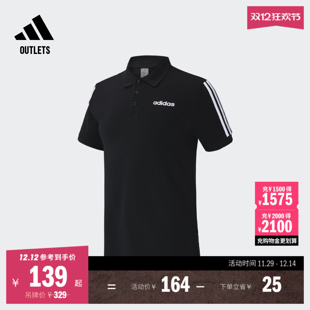 休闲翻领短袖POLO衫男装adidas阿迪达斯官方outlets轻运动