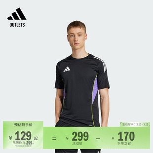 舒适足球训练三条纹短袖球衣男装adidas阿迪达斯官方outlets