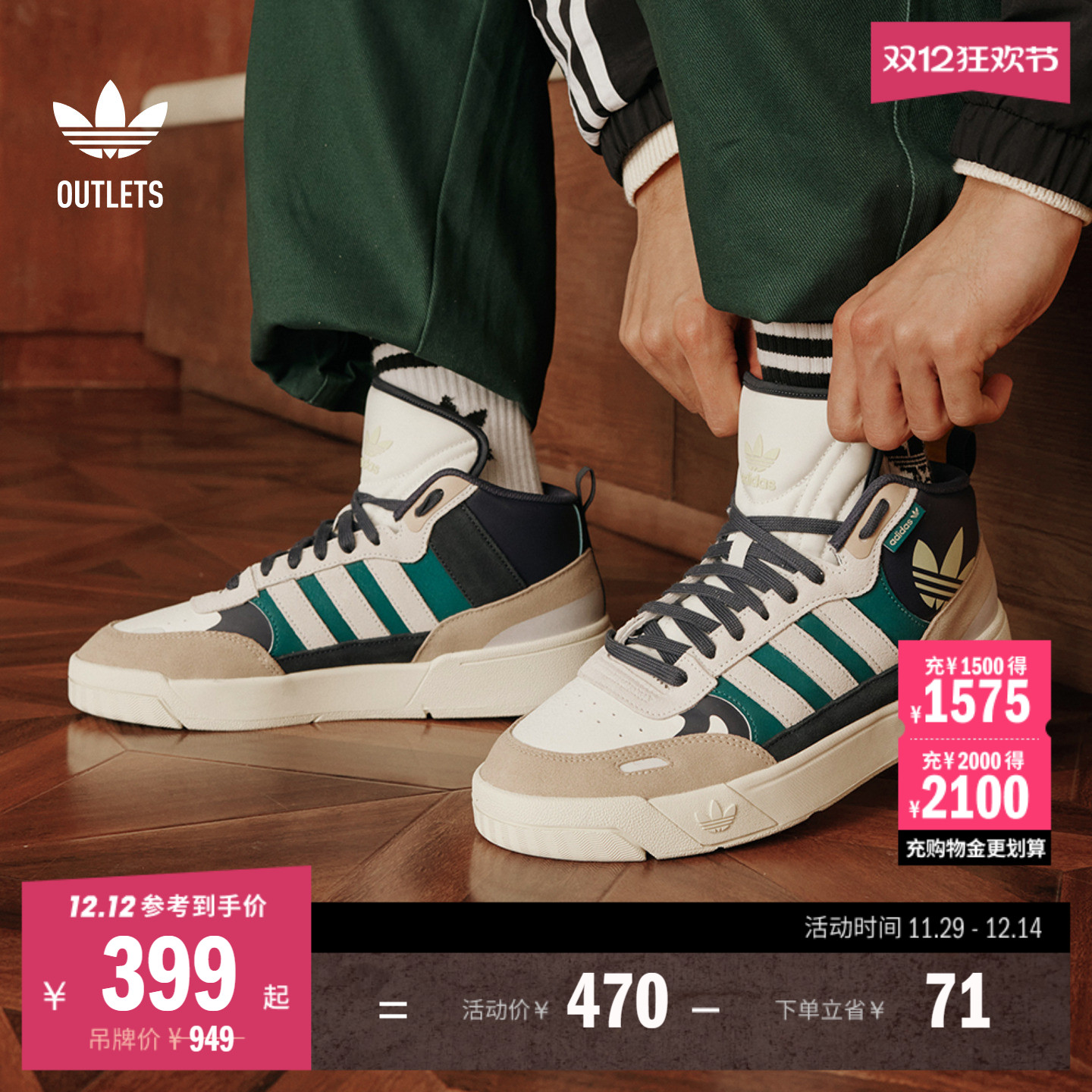 幻舞阿迪达斯三叶草男女运动板鞋