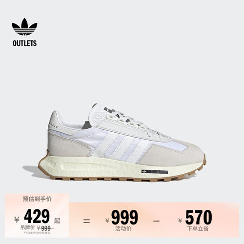 阿迪达斯三叶草男女boost运动鞋