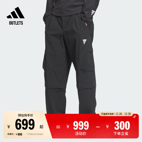 阿迪达斯男子运动裤adidas
