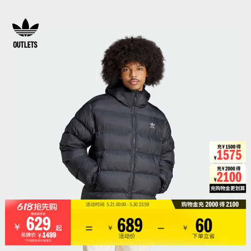 阿迪达斯三叶草男保暖棉服面包服