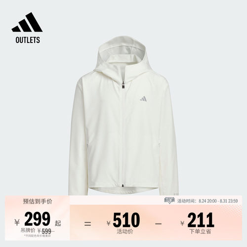阿迪达斯女大童连帽夹克外套