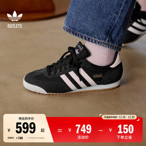 T头鞋阿迪达斯三叶草男女运动鞋