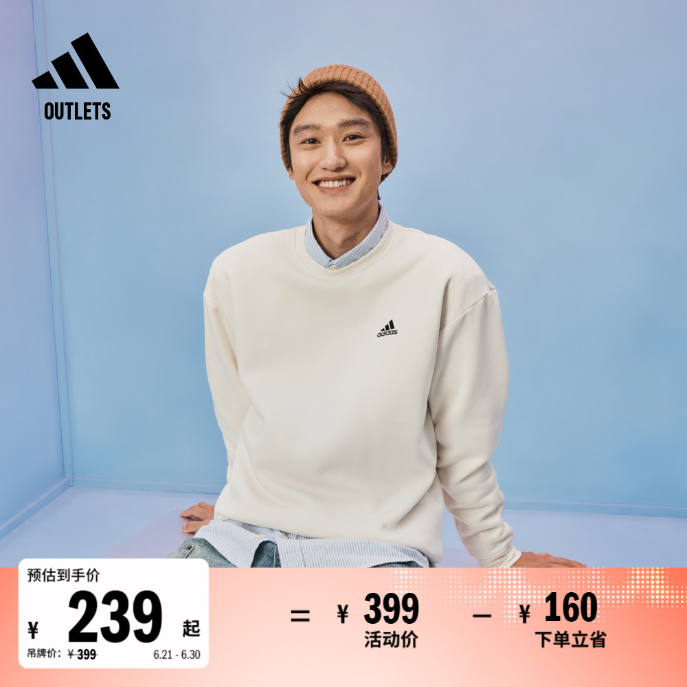 情侣款舒适加绒运动长袖卫衣套头衫男女adidas阿迪达斯