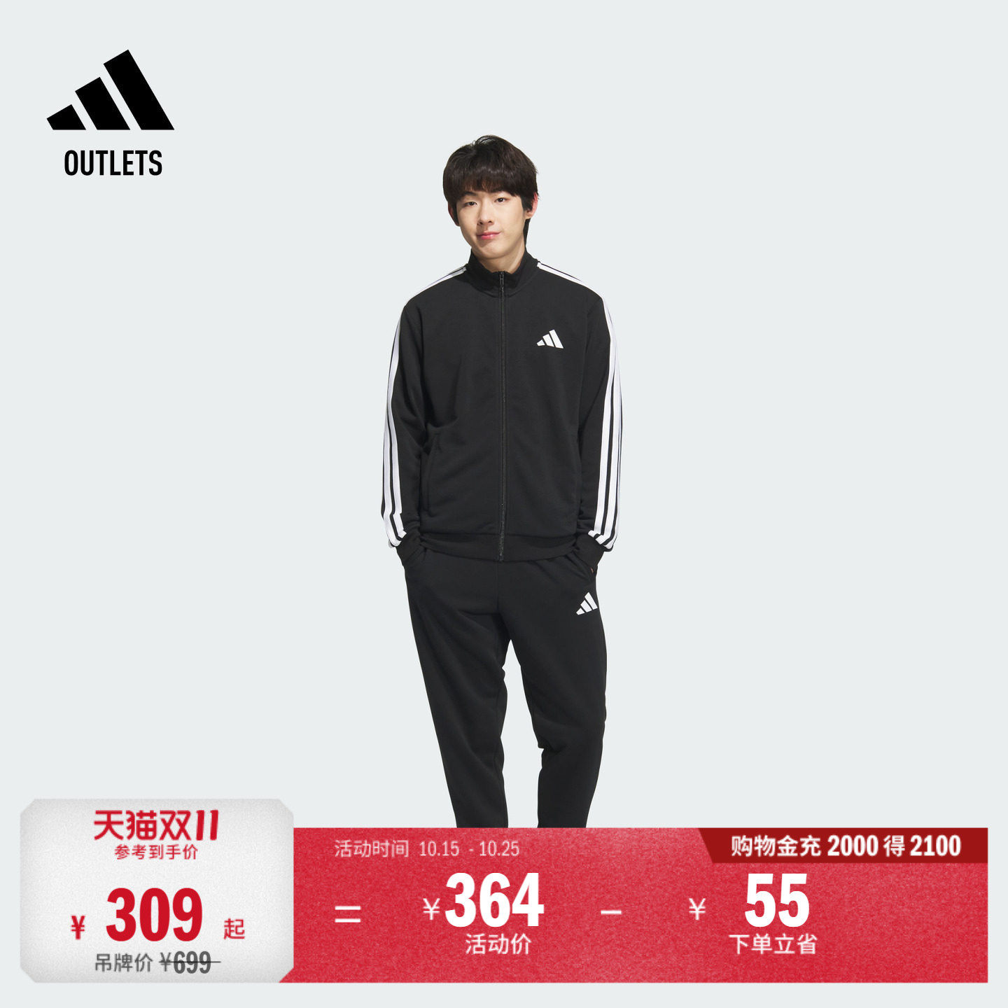 经典休闲日常通勤三条纹长袖套装男女秋季adidas阿迪达斯轻运动