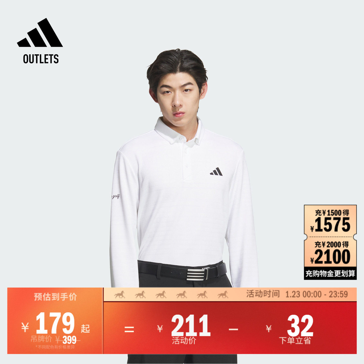 高尔夫运动舒适长袖POLO衫男装adidas阿迪达斯官方outlets JN1232
