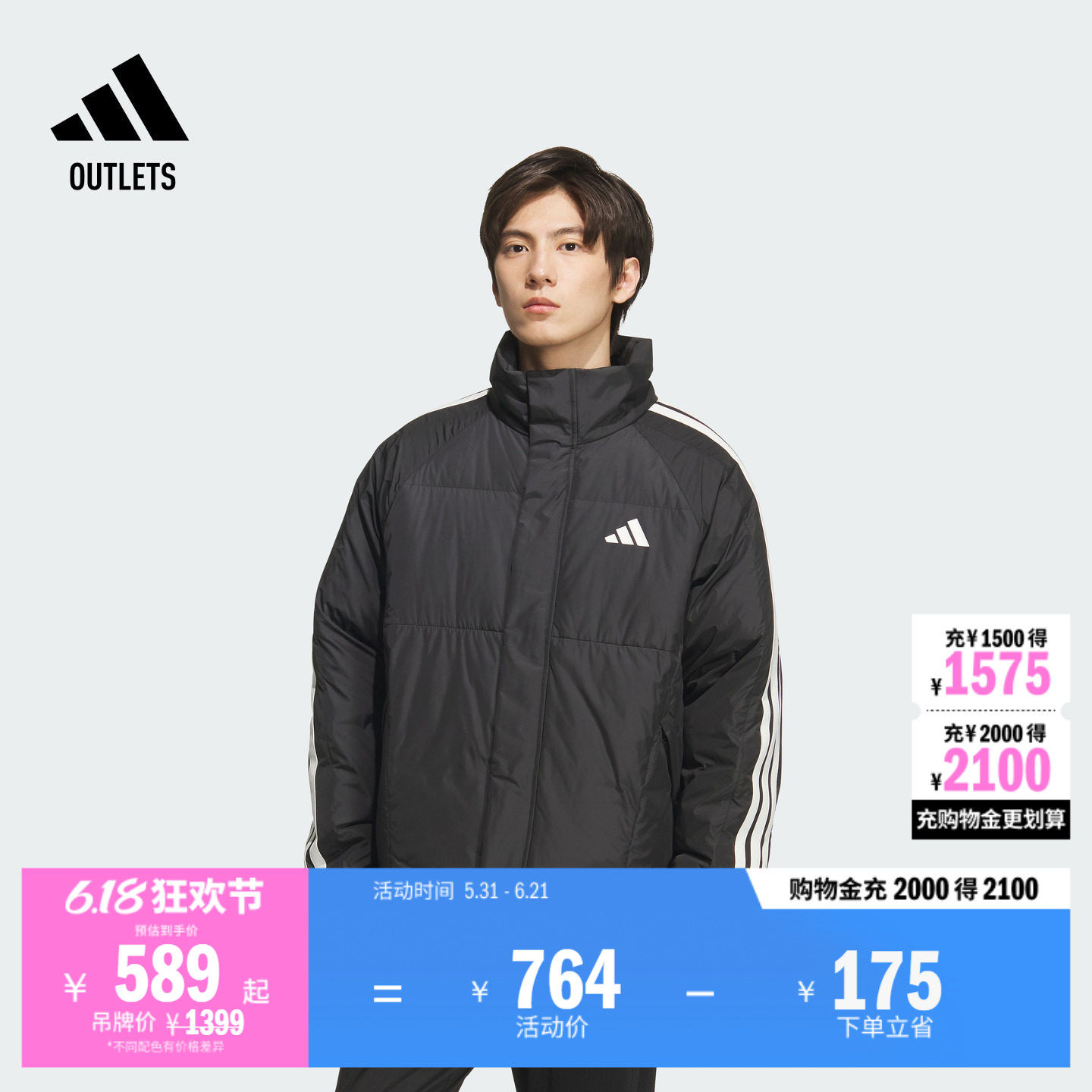 三条纹羽绒服 拒水防风保暖鸭绒休闲男装秋冬adidas阿迪达斯