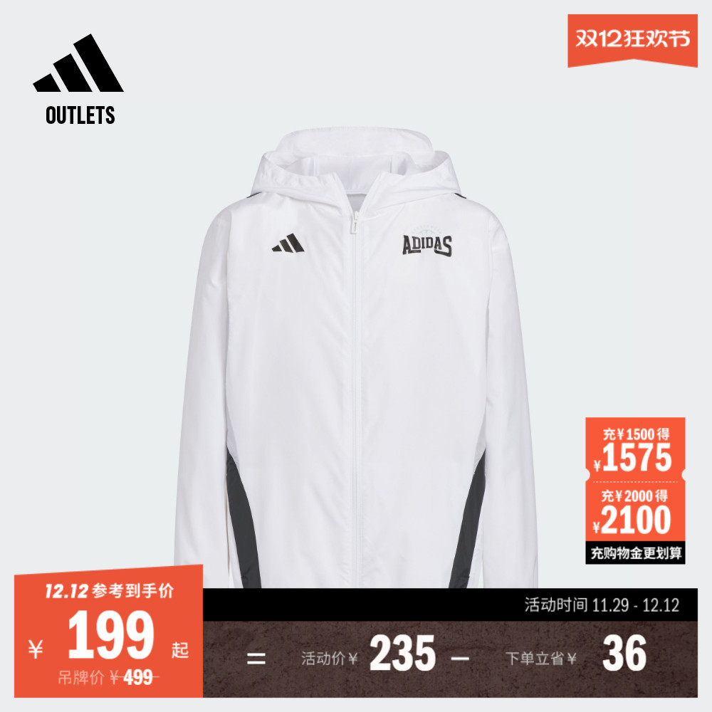 男大童拒水防泼防晒UPF50+户外风连帽防晒衣adidas阿迪达斯轻运动