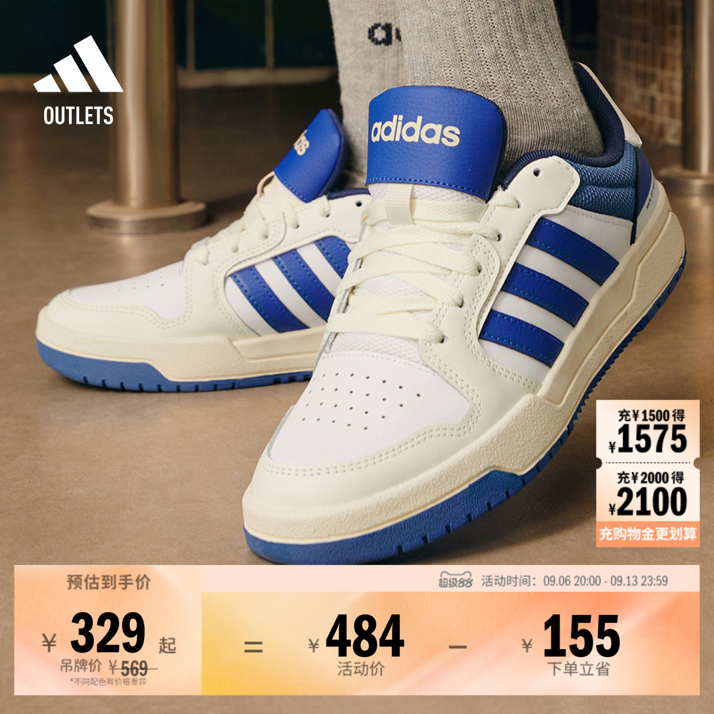 ENTRAP休闲舒适板鞋少年感复古篮球鞋平底鞋男女adidas阿迪达斯