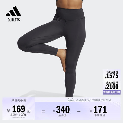 ALLME柔感裤阿迪达斯女九分裤