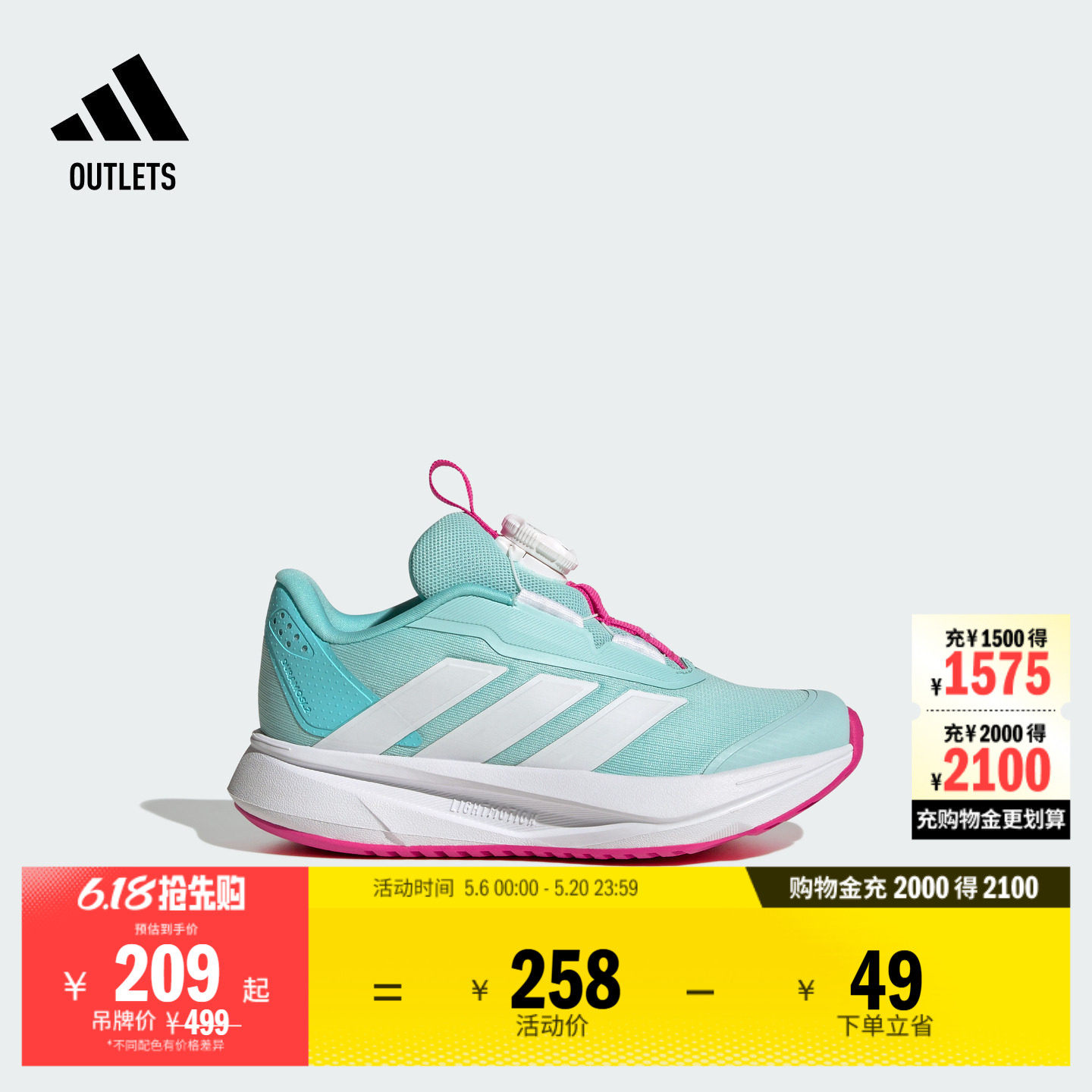 男小童DURAMO SL2 HABU缓震回弹旋转按钮跑步鞋adidas阿迪达斯