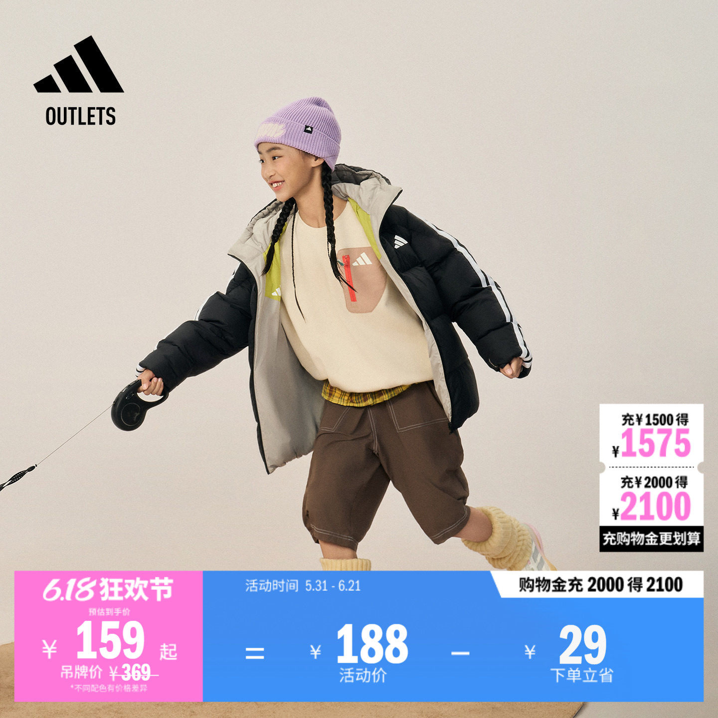男女大童透湿保暖宽松加绒百搭圆领休闲套头卫衣adidas阿迪达斯