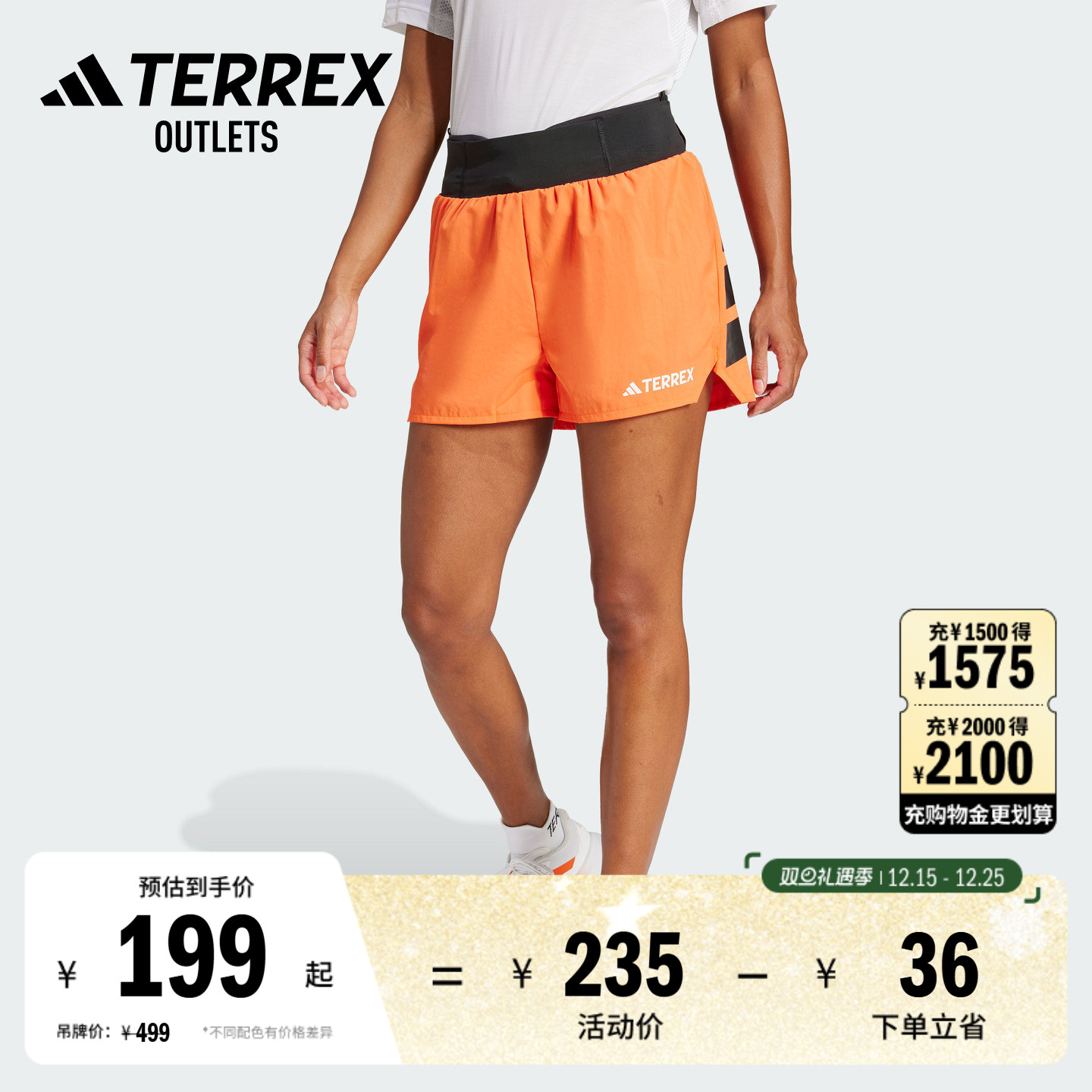 下摆开叉撞色户外运动越野跑梭织短裤女装adidas阿迪达斯TERREX