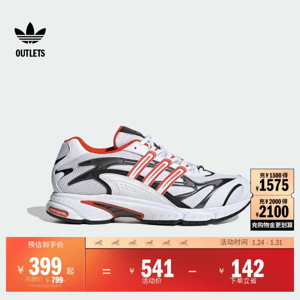 「光波鞋」TEMPER RUN 2复古网面老爹鞋男子adidas阿迪达斯三叶草,运动鞋new,运动休闲鞋,淘宝优惠券,粉丝福利购,淘宝优惠卷