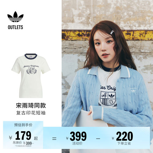 阿迪达斯三叶草女子短袖T恤