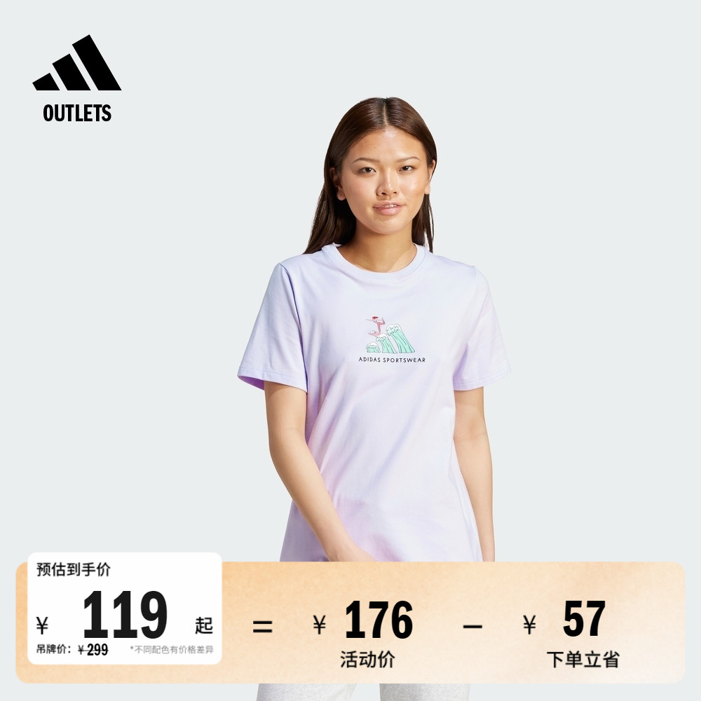 阿迪达斯女子短袖T恤adidas