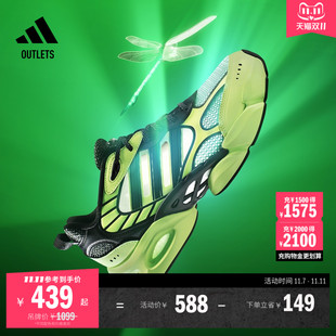 「CLIMACOOL 3.0清風(fēng)鞋 」網(wǎng)面boost跑鞋 男女a(chǎn)didas阿迪達(dá)斯 VENTO