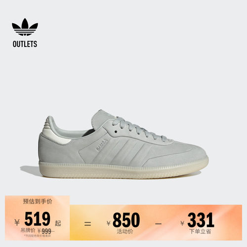 T头鞋阿迪达斯三叶草板鞋德训鞋