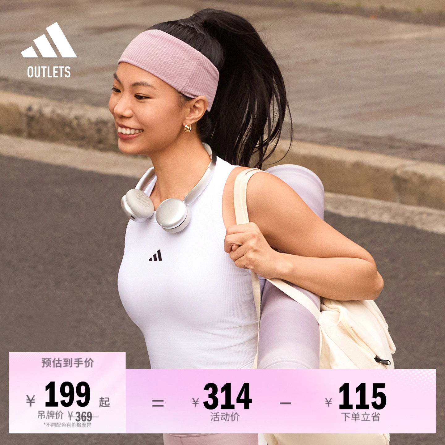 阿迪达斯女子运动内衣