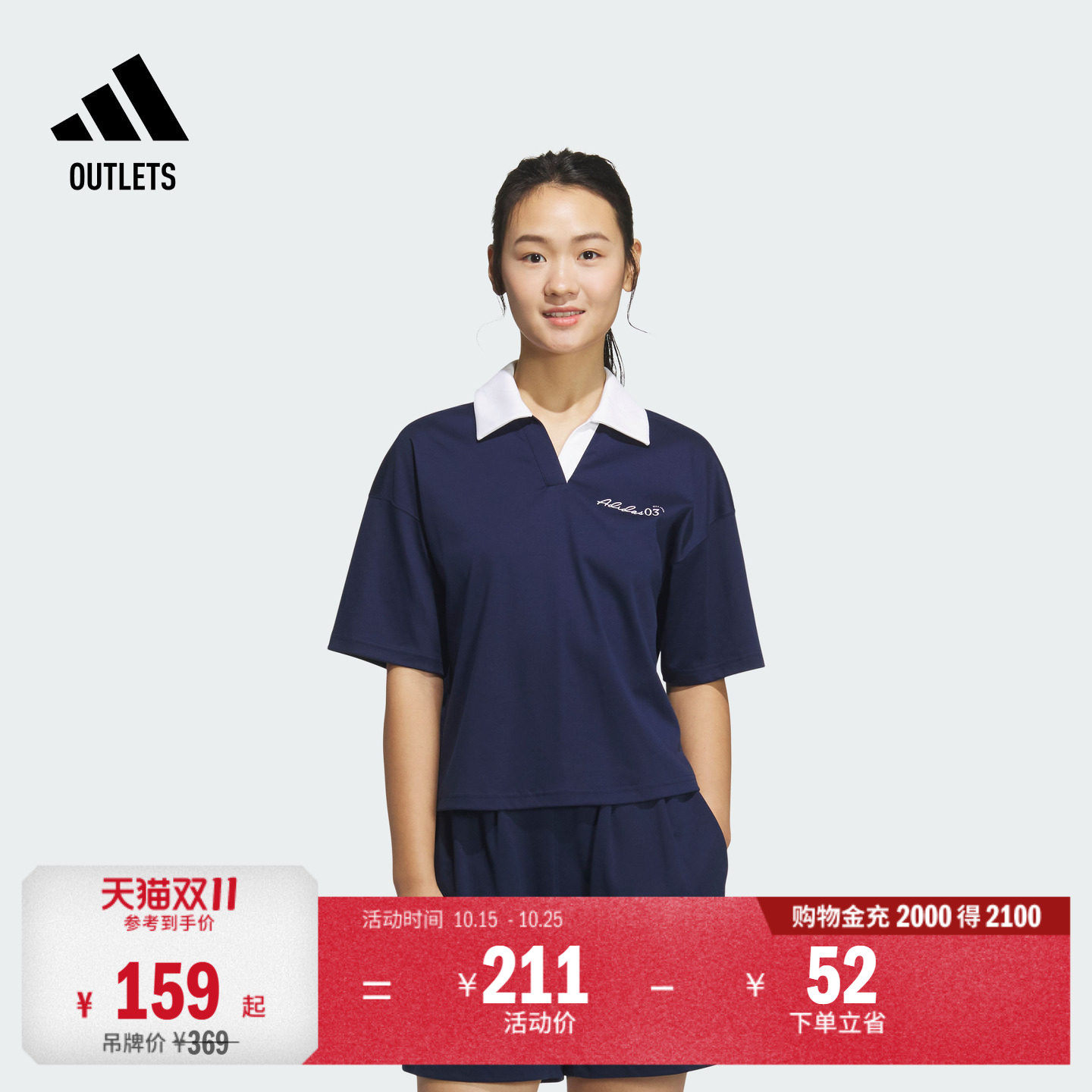 凉感休闲翻领短袖POLO衫女夏季adidas阿迪达斯官方outlets轻运动
