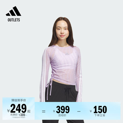 阿迪达斯女子长袖T恤adidas