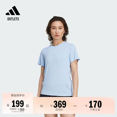 D4T系列阿迪达斯女速干短袖T恤